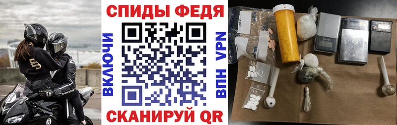 АМФ 97%  Евпатория 