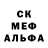 MDMA молли Kharena Sergo