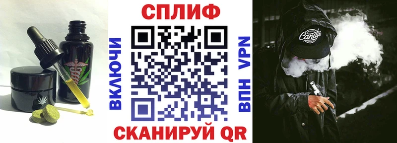 hydra   Евпатория  Cannafood конопля 