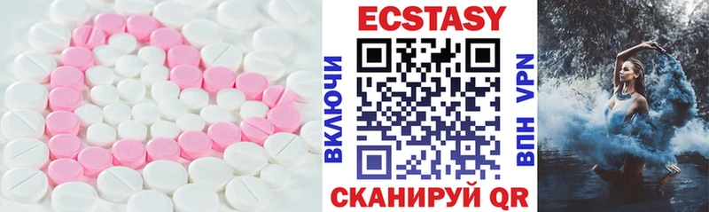 ЭКСТАЗИ Дубай  Евпатория 
