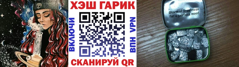 ГАШ hashish маркетплейс Telegram Евпатория