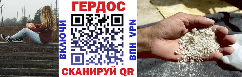 Героин Афган  купить наркотик  Евпатория 