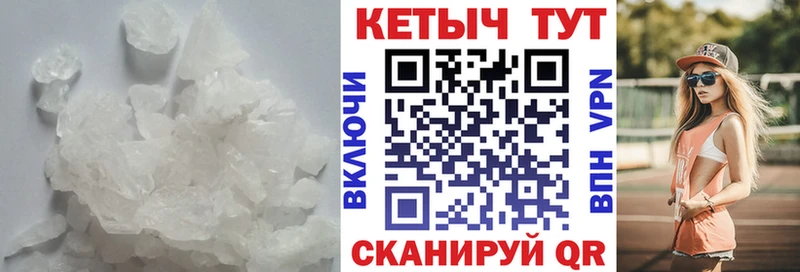 даркнет сайт  Евпатория  Кетамин VHQ 