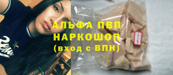 наркотики Гусиноозёрск