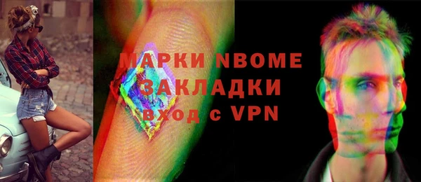 MDMA Premium VHQ Гусев