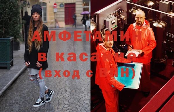 сатива Дмитров