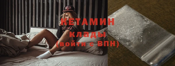 MDMA Дмитровск