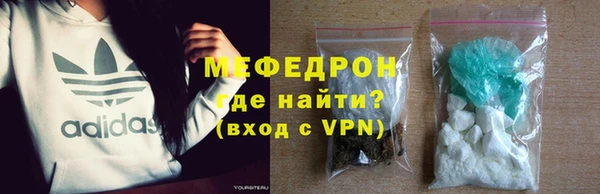 ALPHA-PVP Гусь-Хрустальный