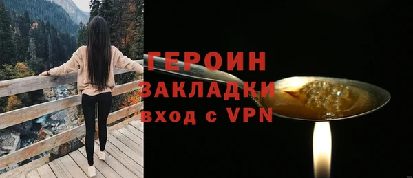 MDMA Дмитровск
