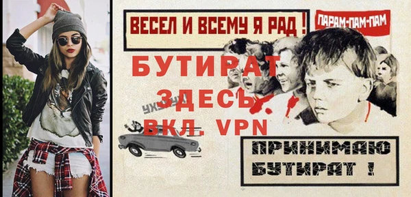 ALPHA-PVP Гусь-Хрустальный