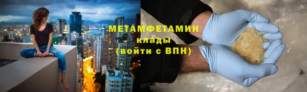 ALPHA-PVP Гусь-Хрустальный
