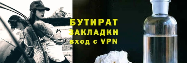 наркотики Гусиноозёрск