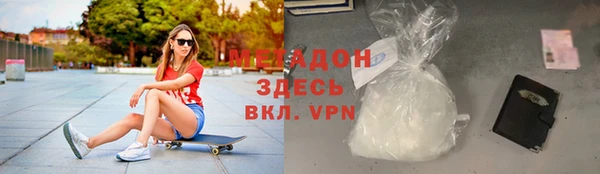 ALPHA-PVP Гусь-Хрустальный