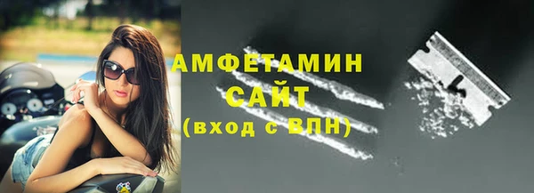 сатива Дмитров