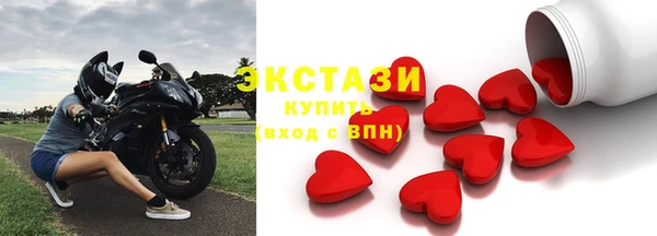 сатива Дмитров