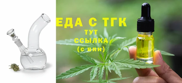 сатива Дмитров