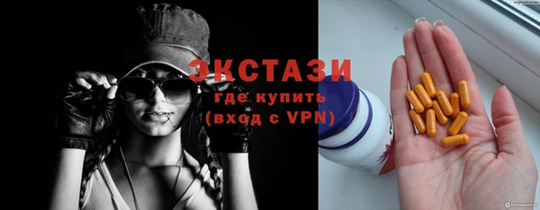ALPHA-PVP Гусь-Хрустальный
