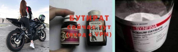 сатива Дмитров