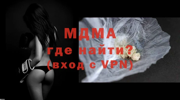 MDMA Дмитровск