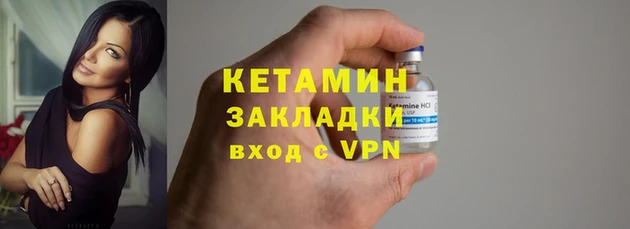 наркотики Гусиноозёрск
