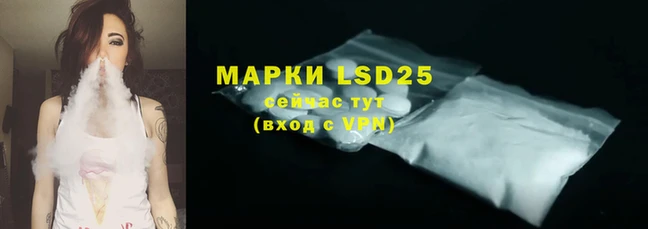 наркотики Гусиноозёрск