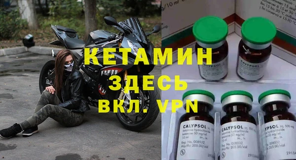 MDMA Дмитровск