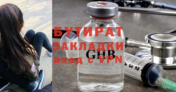 MDMA Дмитровск