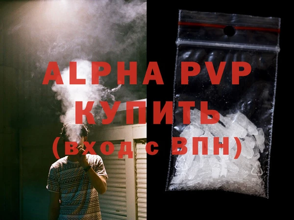 MDMA Premium VHQ Гусев