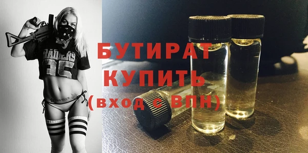 MDMA Premium VHQ Гусев