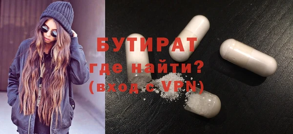 сатива Дмитров