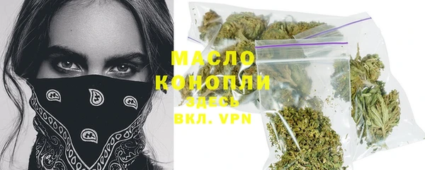 ALPHA-PVP Гусь-Хрустальный
