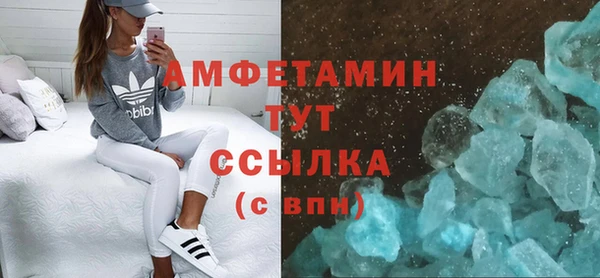 MDMA Premium VHQ Гусев