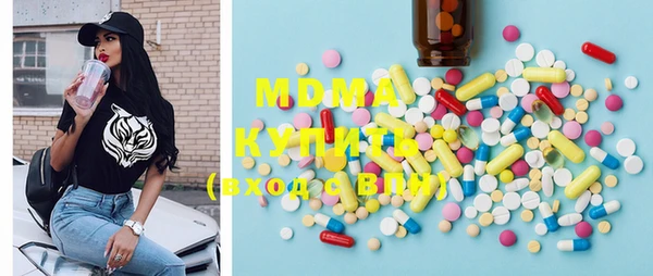 MDMA Premium VHQ Гусев