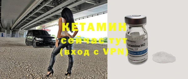 MDMA Premium VHQ Гусев