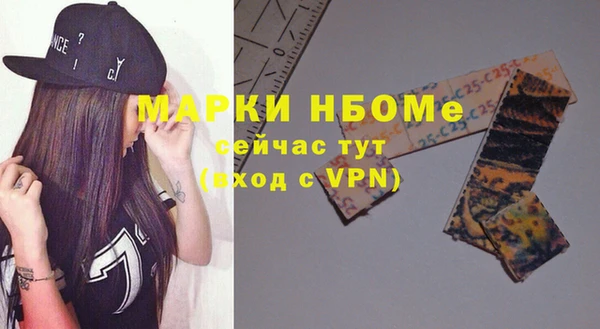 наркотики Гусиноозёрск