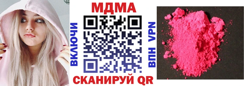 hydra сайт  Евпатория  MDMA Molly 