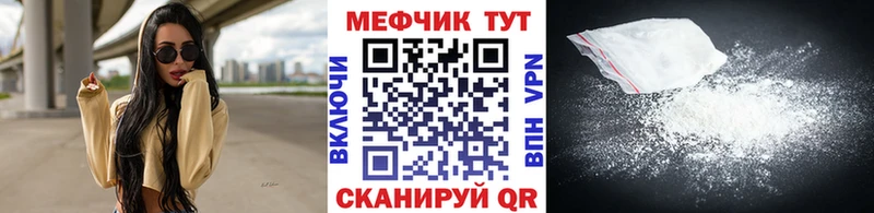 МЕФ VHQ  Евпатория 