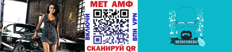 блэк спрут как зайти  Евпатория  Первитин винт 