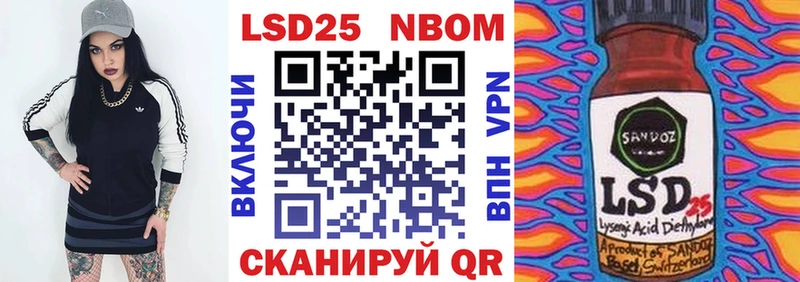 Марки N-bome 1500мкг  Евпатория 