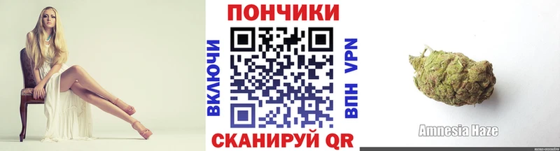 Бошки Шишки Amnesia Евпатория